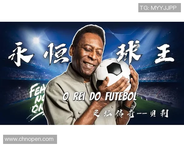 全球足球巨星聚焦 FLFE助力球员梦想成真