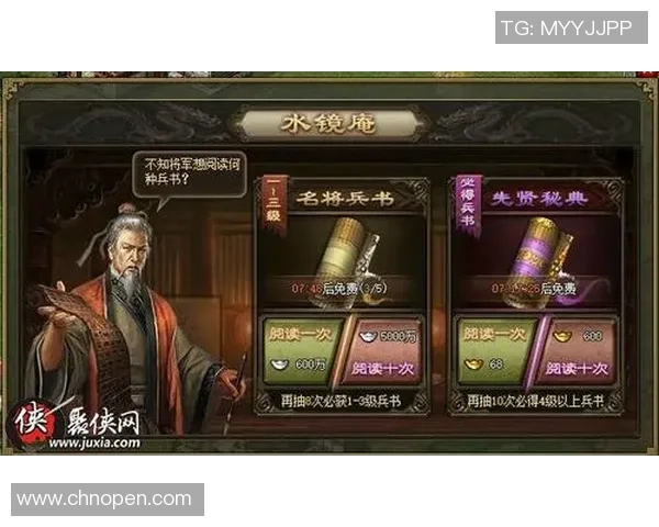 实况足球中星星的作用与获取方法详解 实况足球中星星的作用与获取方法详解