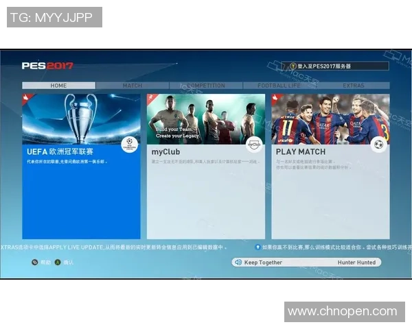 实况足球星球中的顶级明星球员与赛场表现分析 实况足球星球中的顶级明星球员与赛场表现分析