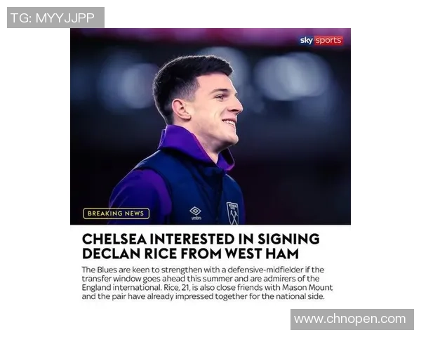 收藏珍贵:德克兰赖斯球星卡闪亮登场 收藏珍贵:德克兰赖斯球星卡闪亮登场