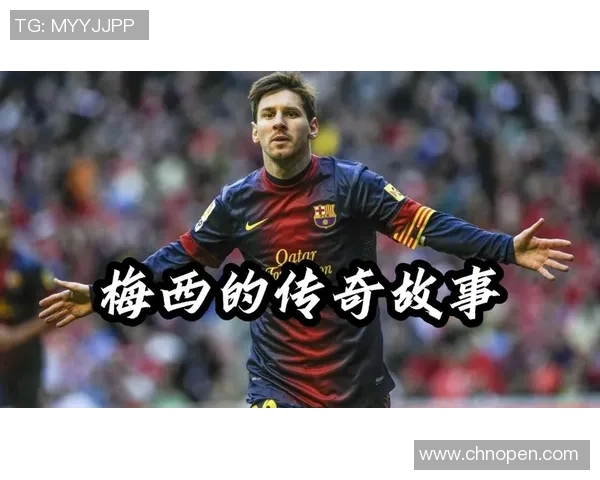 法国足球14号球星是谁 他的传奇故事与影响力分析