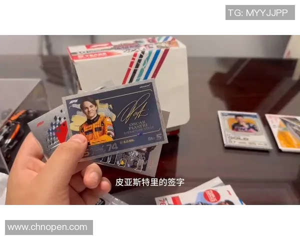 足球球星签名卡收藏热潮掀起 球迷争相收藏限量版签字卡