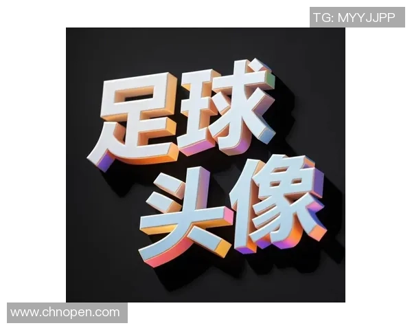 足球球星高清头像大集锦 精选图文展示全球足球巨星风采